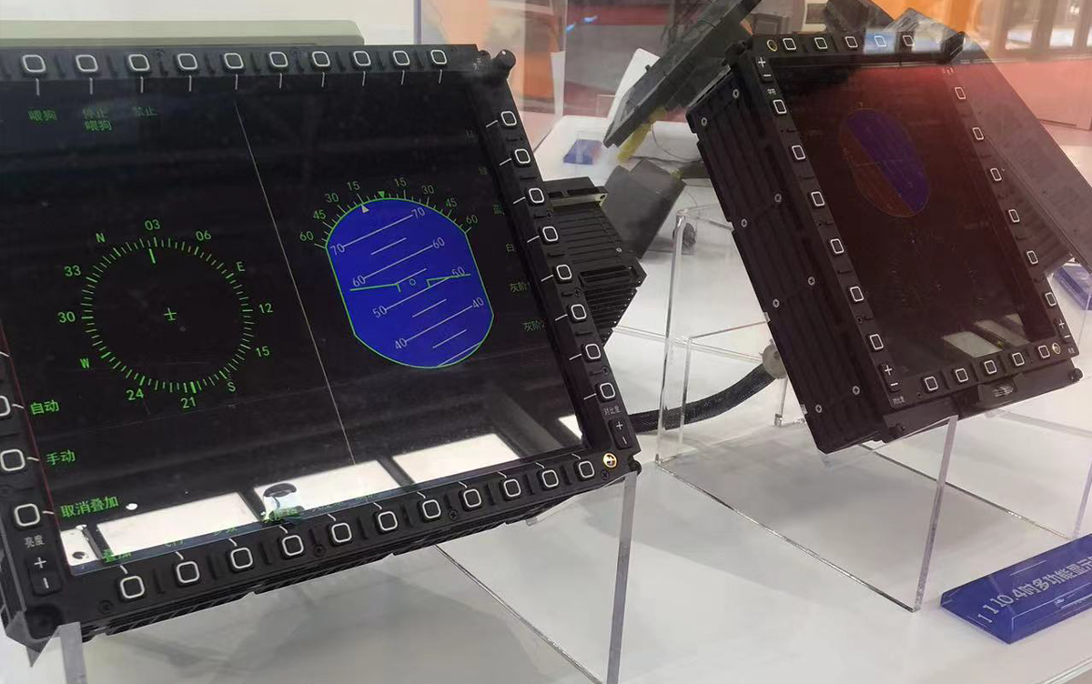 广东会参加2021年第十三届中国国际航空航天博览会