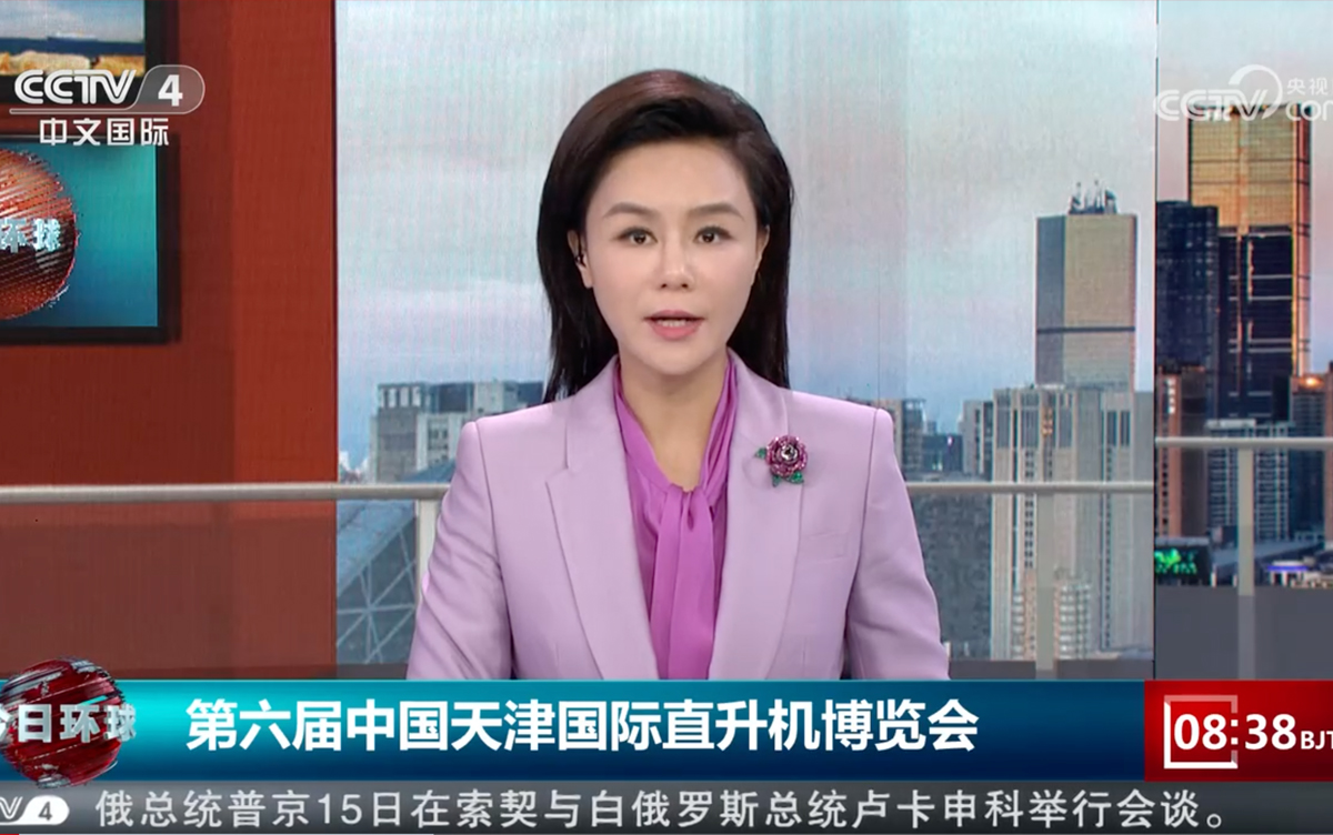 广东会参加2023年第六届中国天津国际直升机博览会